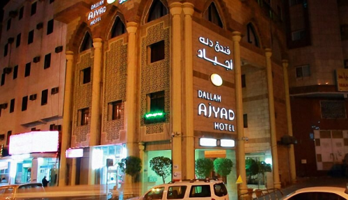 Dallah Ajyad Hotel 1